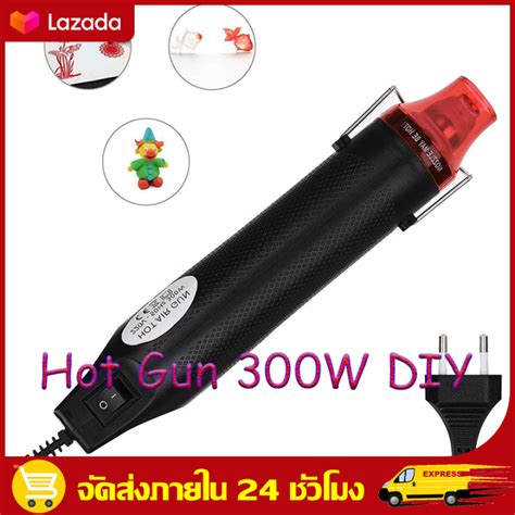 Heat Gun Heat Gun Hot Gun W Diy