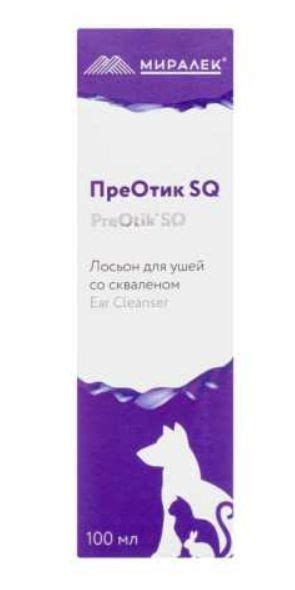 Миралек ПреОтик SQ Лосьон для ушей 100 мл - купить с доставкой по ...
