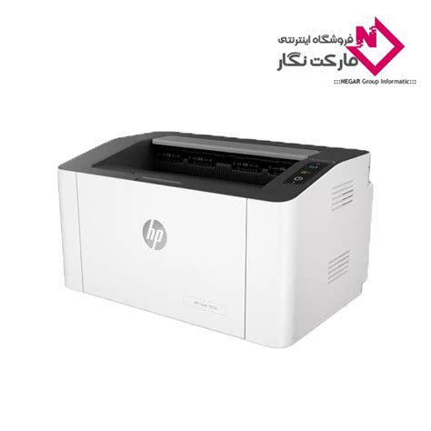 پرینتر HP مدل Laser 107w - فروشگاه اینترنتی نگار