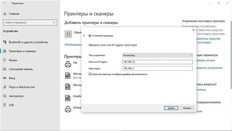 Как настроить сетевой принтер в Windows 10: пошаговая инструкция | ichip.ru