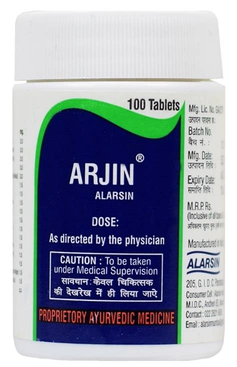 Арджин Аларсин (Arjin) Alarsin, 100 таб - купить в Москве с доставкой ...
