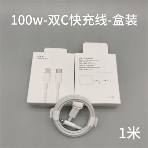 Original Pd Cable Type C Phone Wire 1m 2m Cabo Fast Charging Type-C ...