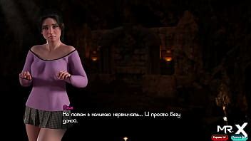 Ancient Stone Dildo XNXX