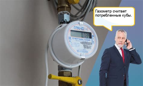 Тарифы на газ - 1 куб газа сколько стоит для населения