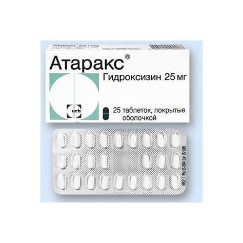 Атаракс таблетки инструкция по применению цена отзывы аналоги кому ...