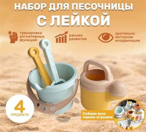 Игрушка в песочницу Luchina toys Трактор детский Бульдозер Экскаватор ...
