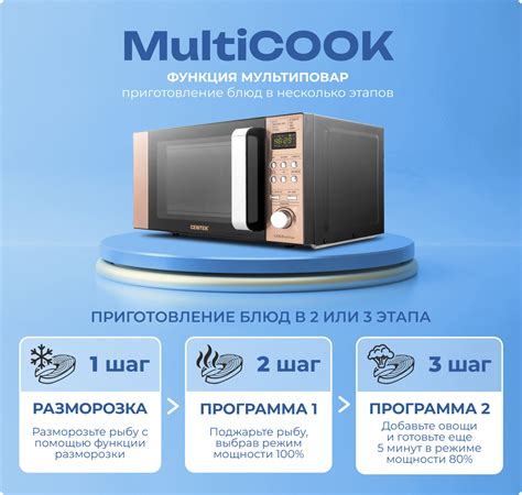 Микроволновая печь CT-1584 - Официальный сайт Centek