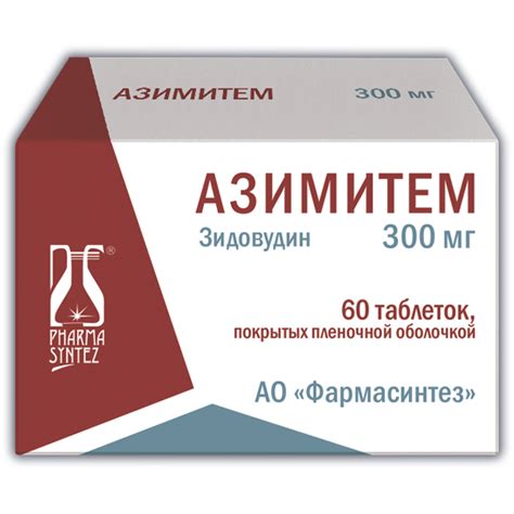 Азимитем®