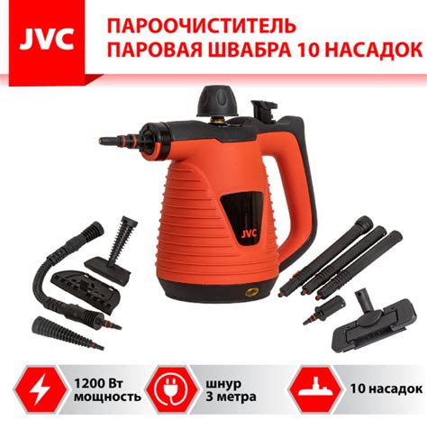 Характеристики Паровая швабра для дома JVC JH-SC4100, 2 в 1 , 3,5 бар ...