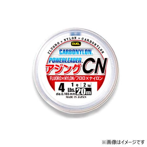 DUEL HARDCORE Power Leader Aging CN M Bass Salt Lure Fishing Web Order ShopBackLash