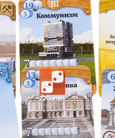 Игра "Сквозь Века: Новая История Цивилизации" – доставка в 100+ стран ...