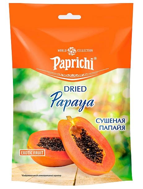Сушеная Папайя