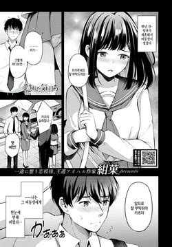 Artist Konka E Hentai Galleries