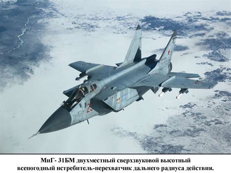 Воздушно-космические силы. Структура и вооружение - презентация онлайн