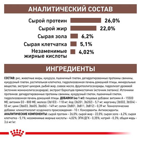 Hepatic | Royal Canin UA