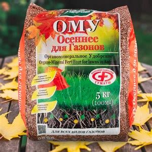 Удобрения органические и минеральные купить недорого более 720 ...