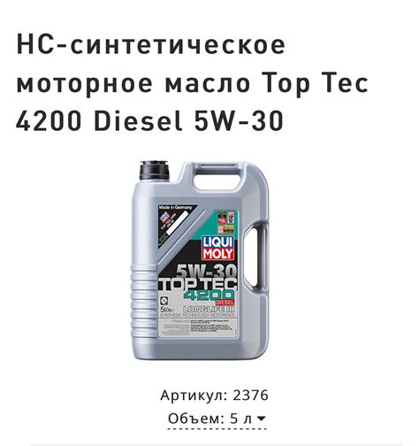 Масло в дизельный двигатель. — Toyota Land Cruiser 200, 4,5 л, 2008 ...