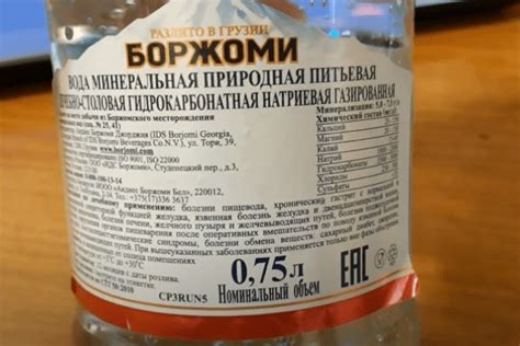 Боржоми: как отличить подделку от оригинала