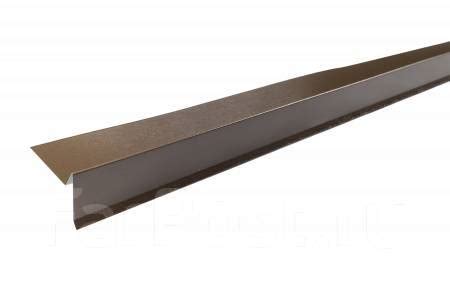Планка Торцевая Пластизол RAL 8014, Коричневая, ШТ, в наличии. Цена ...