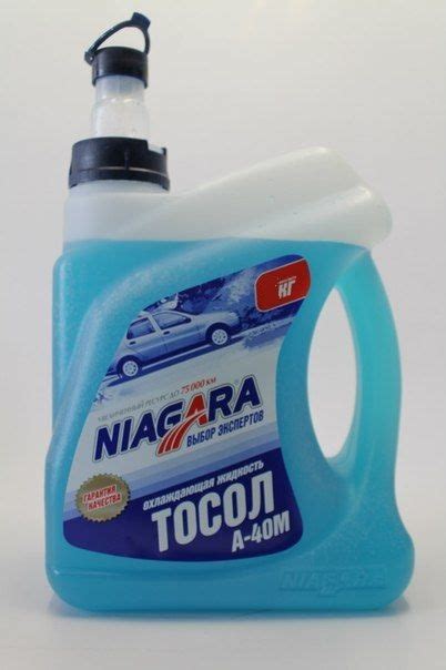 Жидкость охлаждающая 9л. "А-40М", синяя Ниагара 001003000012 купить в ...