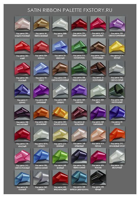 Фабрика именных наград - Карта цветов