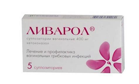 Аналог "Ливарола" подешевле