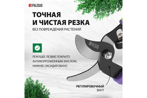 Сучкорез 700 мм PALISAD 60521 - выгодная цена, отзывы, характеристики ...