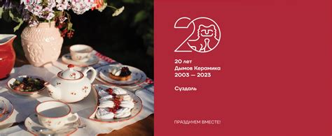 Интернет-магазин "Дымов Керамика"