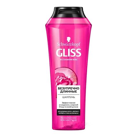 Şampun Gliss Kur Supreme Length 400 ml » Şirin Su
