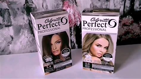 Фикс прайс: а ОНА PERFECTO!!! Тест краски для волос. Обзор, новиночки ...