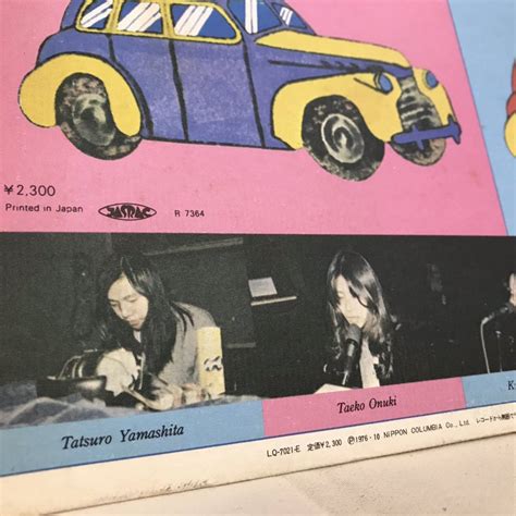 Yahoo オークション SUGAR BABE Songs 山下達郎 大貫妙子