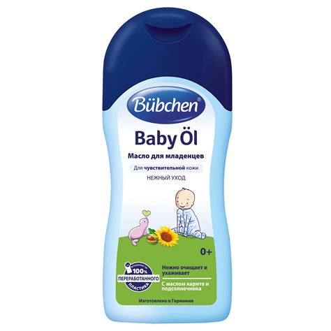 Масло для младенцев Bubchen каритэ и подсолнечник 200мл купить по цене ...