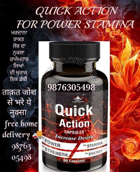 Qainaat Sex Capsules Packaging Type Plastic Bottle At Rs In Nawanshahr ID