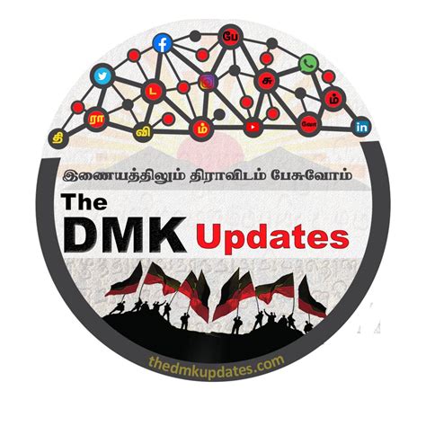 The DMK Updates