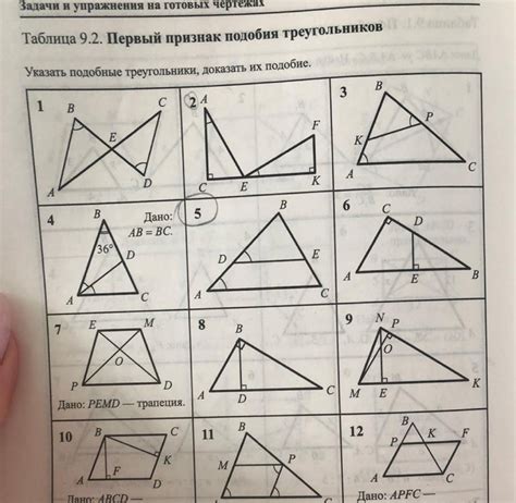 Номер 2 и 5 помогите — Школьные Знания.net