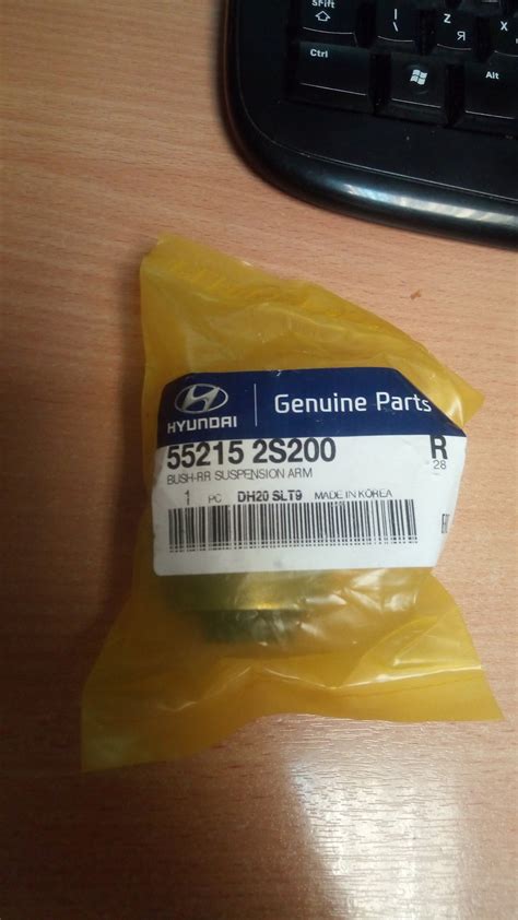 552152S200 Втулка подвески KIA HYUNDAI | Запчасти на DRIVE2