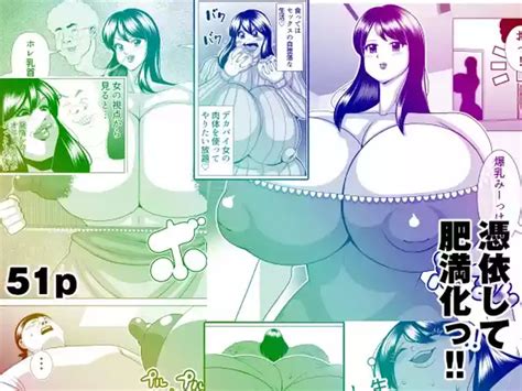 hyōi shite himan ka nhentai hentai doujinshi and manga