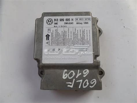 1K0909605H VAG модуль-процессор управления подушкой безопасности (эбу