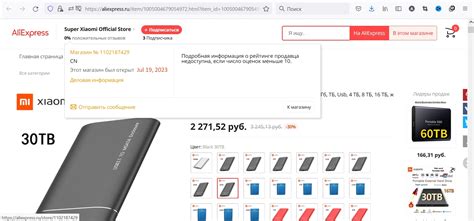 30 ТБ USB SSD за 2 тысячи рублей: обзор-пародия "легендарного ...
