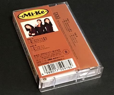 ヤフオク カセットテープ[mi Ke みけ／想い出の九十九里