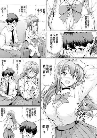 Otaku Ni Yasashii Gal Wa Netorareru Nhentai Hentai Doujinshi And Manga