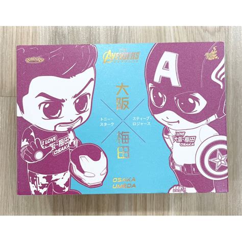 Cosbaby Tony Stark Steve Rogers Osaka X Umeda Limited Edition Hot Toys Shopee Malaysia