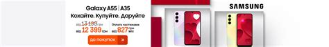 Xiaomi Redmi 13 - купить Ксиоми Редми 13 в Киеве и Украине - Фокстрот