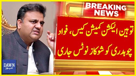 Toheen Election Commission Case Fawad Chaudhry Ko Show Cause Notice