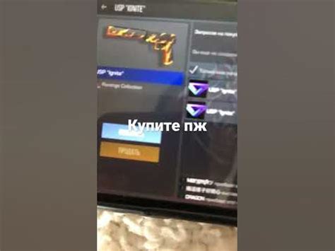 Купите пж - YouTube