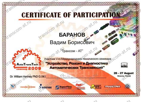 Ремонт АКПП в Санкт-Петербурге - сервис по ремонту АКПП в СПб