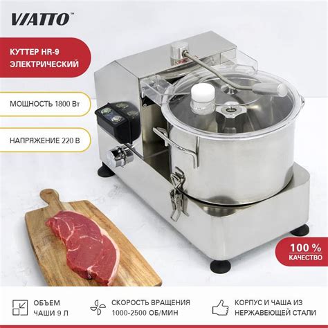 Куттер Кухонный купить на OZON по низкой цене