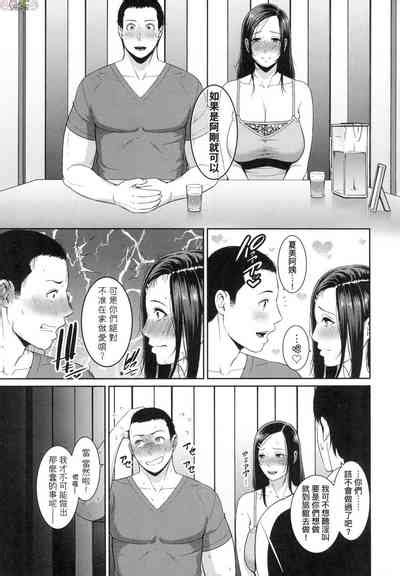 Tomodachi No Hahaoya Nhentai Hentai Doujinshi And Manga