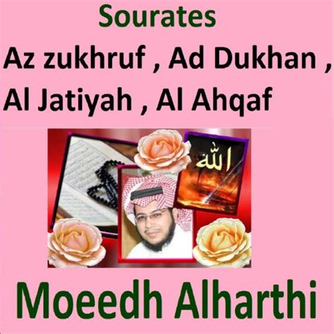 Play Sourates Az Zukhruf Ad Dukhan Al Jatiyah Al Ahqaf Quran