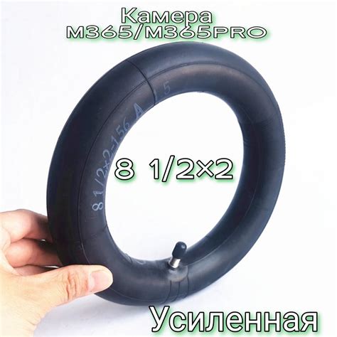 Камера 8 1/2х2 — купить по низкой цене на Яндекс Маркете